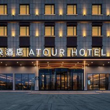 克拉玛依泰富广场南环路亚朵酒店