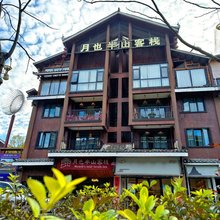 三江县月也半山客栈(月也侗寨景区店)