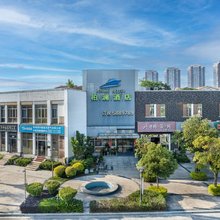 珠海柏澜酒店(斗门万达广场店)