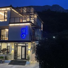 蓝舍微度假美学民宿(望仙谷景区店)
