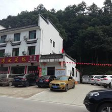 婺源富源土菜馆住宿