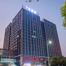 七天酒店(怀化高铁南站店)