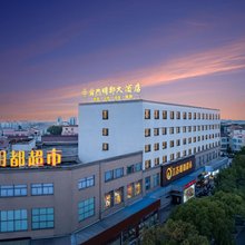 常州舜杰明都大酒店