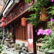 云一窝客栈(灌县古城南桥店)