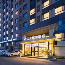 乐府精奢酒店(沈阳音乐学院店)