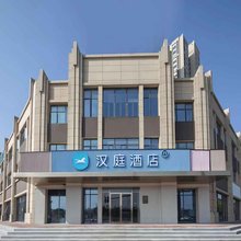 汉庭酒店(南京医药谷高新路店)