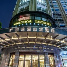 广东地质山水酒店