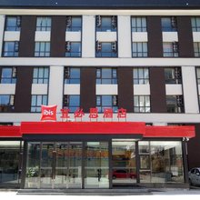 宜必思酒店(平凉崆峒山绿地广场店)