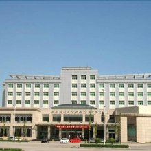 山西财经大学国际学术交流中心