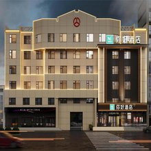 你好酒店(开封尉氏人民政府店)