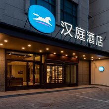 汉庭酒店(咸阳武功县工业园店)