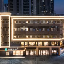 你好酒店(福建省儿童医院化工路店)