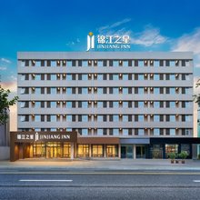 锦江之星酒店(国贸360广场河南博物院店)
