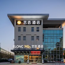 艺选酒店(南京龙华路地铁站江北虹悦城店)