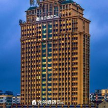 我的酒店(宜昌火车东站店)