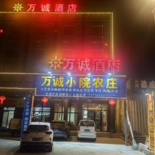 万诚酒店(惠东双月湾店)