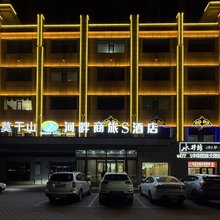 河畔商旅S酒店(太阳城商业中心店)