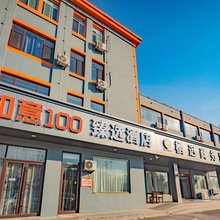 如意100臻选酒店(德州德百奥莱广场店)