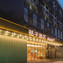 桔子酒店(上海静安西藏北路店)