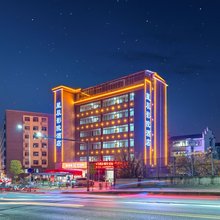 星辰影院酒店(井冈山大学店)