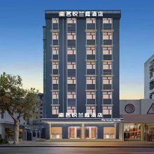 名悦兰庭·轻居酒店(宜昌中心医院万达广场店)