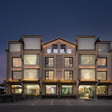 乌镇景致VENT·庭院美宿(西栅景区店)