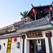 有涧民宿(忻州古城店)