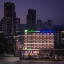 重庆磁器口古镇智选假日酒店