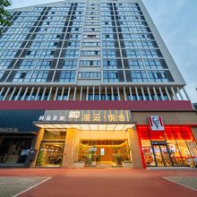 漫云·悦舍酒店(古城店)