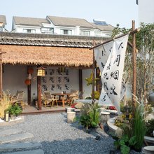 全亚·东吴小院(湖州双林镇店)