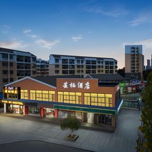 芸栖酒店(武汉大学人民医院店)