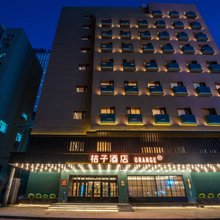 桔子酒店(沈阳站太原街店)