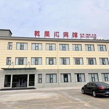 乾星汇宾馆
