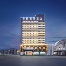 香格国际酒店(信阳火车站天润广场店)