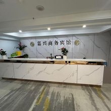 南充嘉兴宾馆