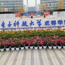 成红酒店(成都犀浦地铁站纺织高等专科学校店)