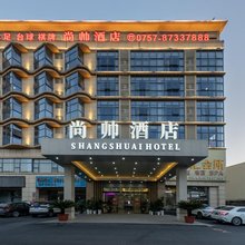 佛山尚帅酒店(三水宝月店)
