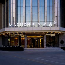 石家庄火车站美仑酒店