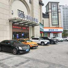 云庭假日酒店(宁德市医院店)