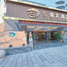 鹤峰东盛大酒店