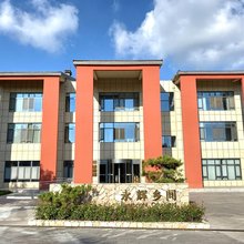 永辉乡间酒店