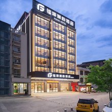 福海潮韵酒店(三亚亚龙湾店)
