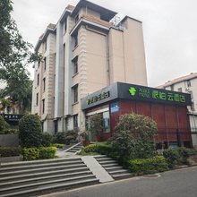 如家派柏·云酒店(厦门莲花路口地铁站店)