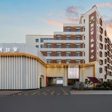 周口宴·喜悦酒店