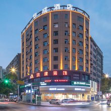 华成酒店