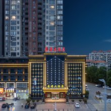 乐平豪景大酒店