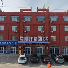 达拉特旗天悦宾馆
