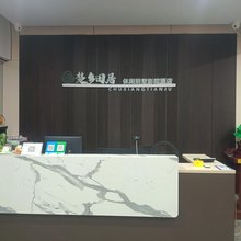 淮安楚乡田居休闲别墅影院酒店