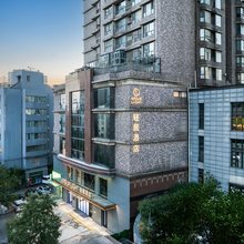 南京新街口汉中门地铁站轻居酒店