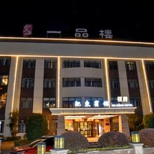 肥东宾馆
